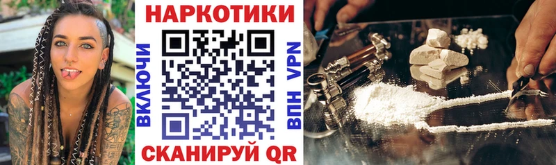 Наркошоп купить Псилоцибиновые грибы Меф мяу мяу МАРИХУАНА COCAIN СК АМФ Карабаново