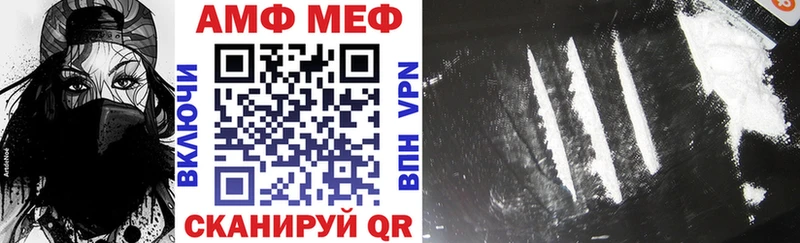 Амфетамин 98%  Купить где  Карабаново 