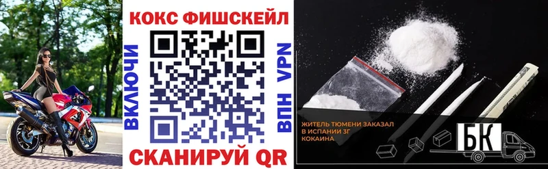 Cocaine VHQ  Купить  Карабаново 