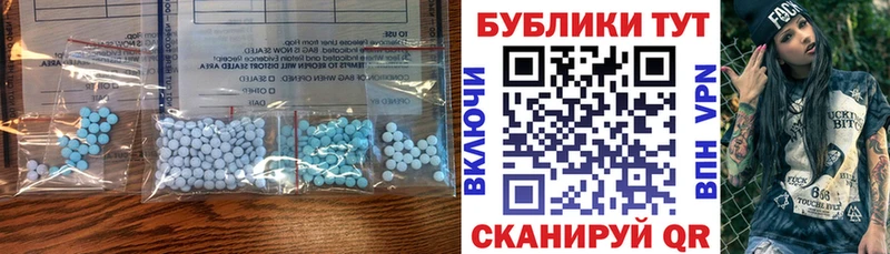Экстази таблы  Купить где  Карабаново 