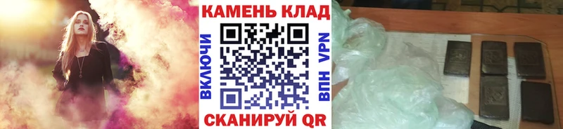 Купить закладки  Карабаново  ГАШ ice o lator 