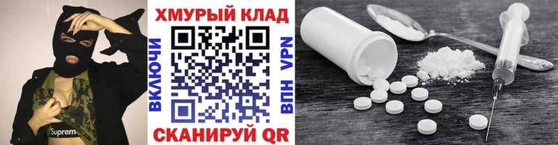 Героин VHQ  Купить закладки  Карабаново 