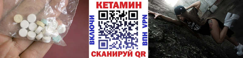 Купить  Карабаново  Кетамин ketamine 