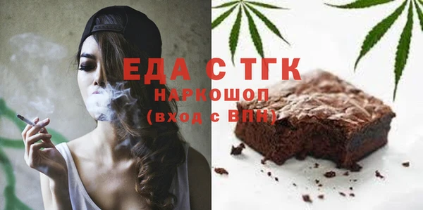 кокаин премиум Козельск