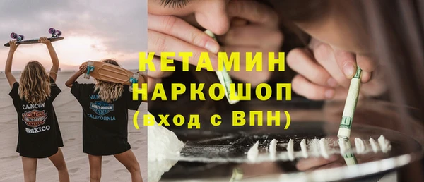 кокаин премиум Козельск