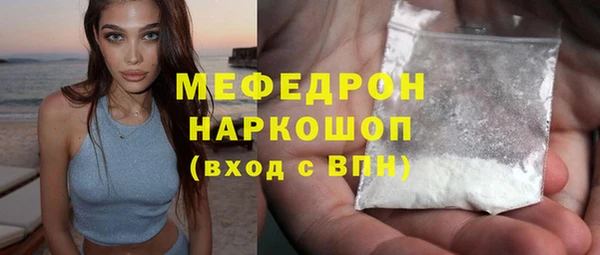 кокаин премиум Козельск
