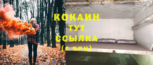 кокаин премиум Козельск
