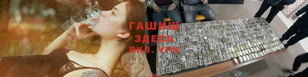 кокаин премиум Козельск