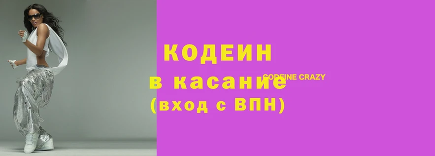 индика Кодинск