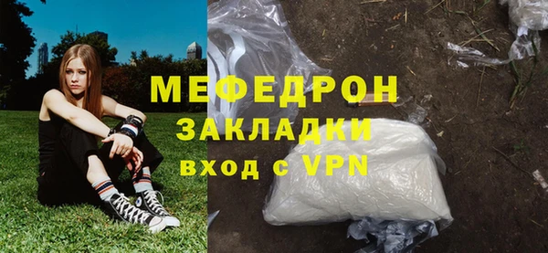 кокаин премиум Козельск