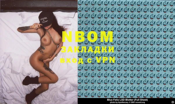 кокаин премиум Козельск