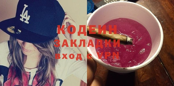 прущие крисы Козловка