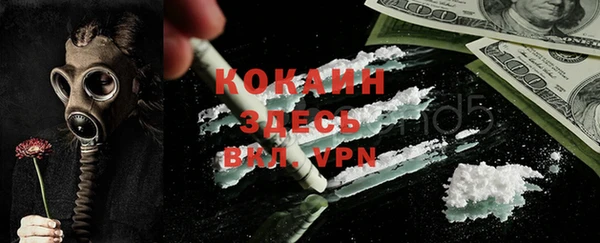 кокаин премиум Козельск