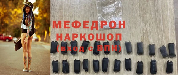 кокаин премиум Козельск