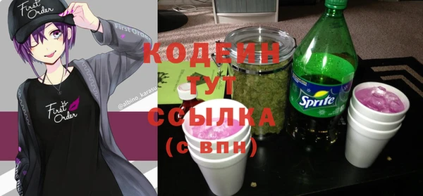 прущие крисы Козловка