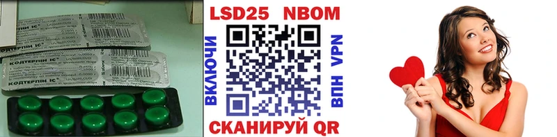 Купить Карабаново LSD-25 экстази ecstasy