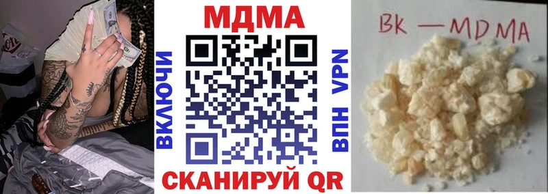 МДМА VHQ  Купить  Карабаново 
