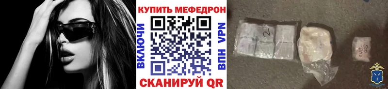 Купить где  Карабаново  Мефедрон мука 