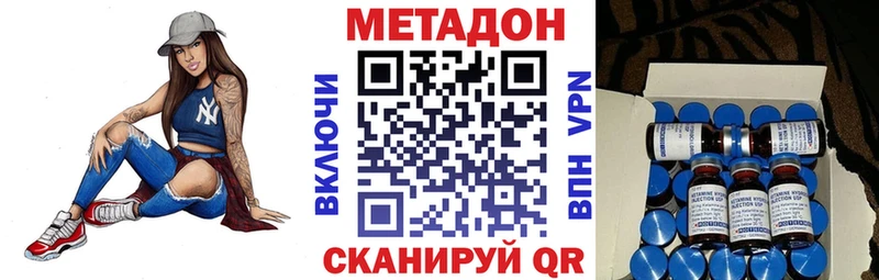 Купить где Карабаново МЕТАДОН белоснежный